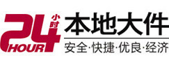 白云大件起重吊车出租有限公司 